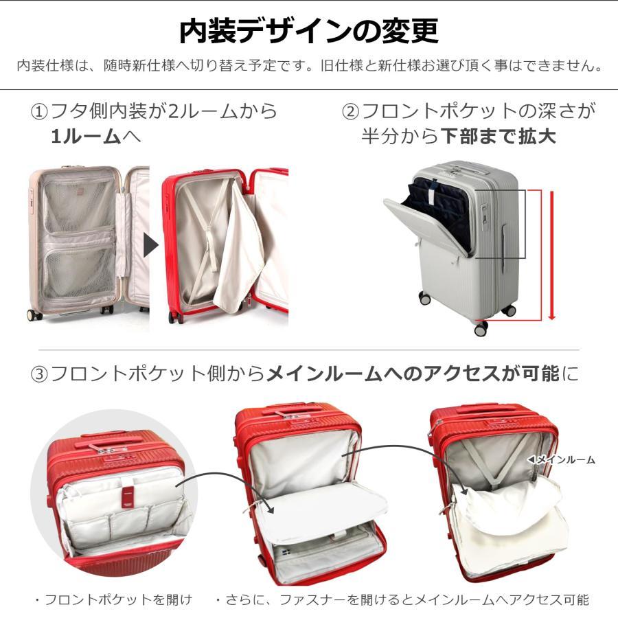 innovator 正規品 イノベーター スーツケース Mサイズ フロント innovator 正規品 イノベーター スーツケース Mサイズ フロント