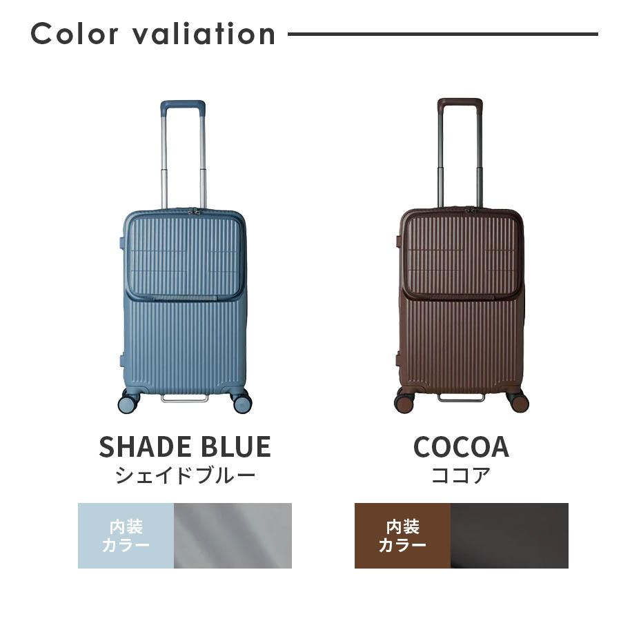 innovator（イノベーター） 正規品 スーツケース Mサイズ フロント