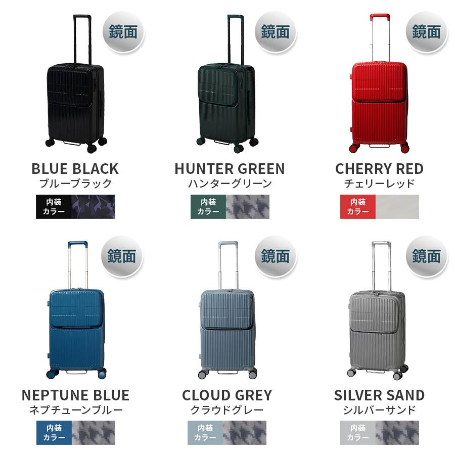 innovator（イノベーター） 正規品 スーツケース Mサイズ フロント