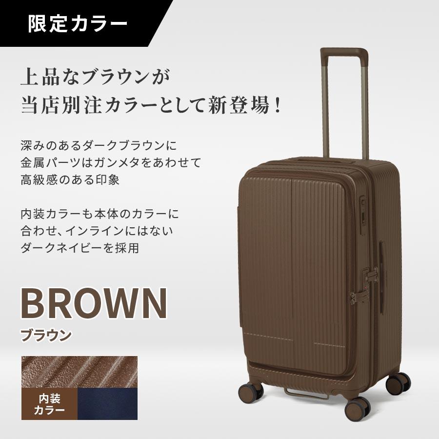 innovator（イノベーター） 正規品 スーツケース Mサイズ フロント