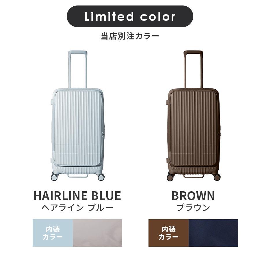 innovator（イノベーター） 正規品 スーツケース Mサイズ フロント