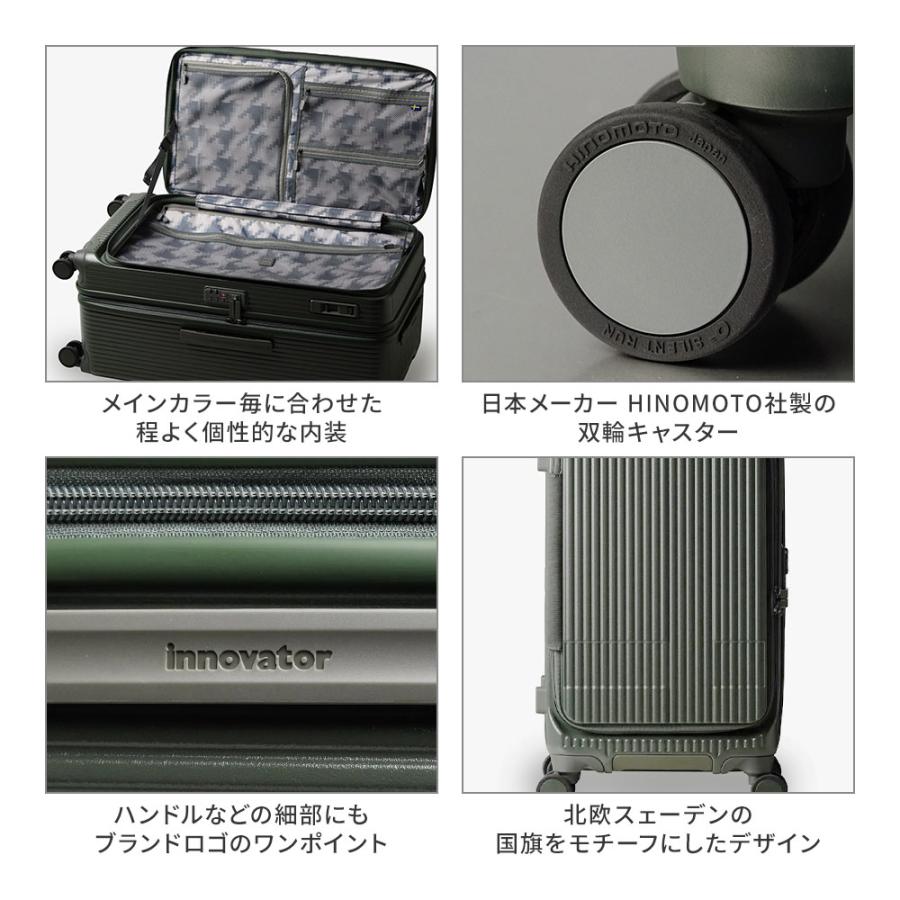 innovator（イノベーター） 正規品 スーツケース Lサイズ フロント