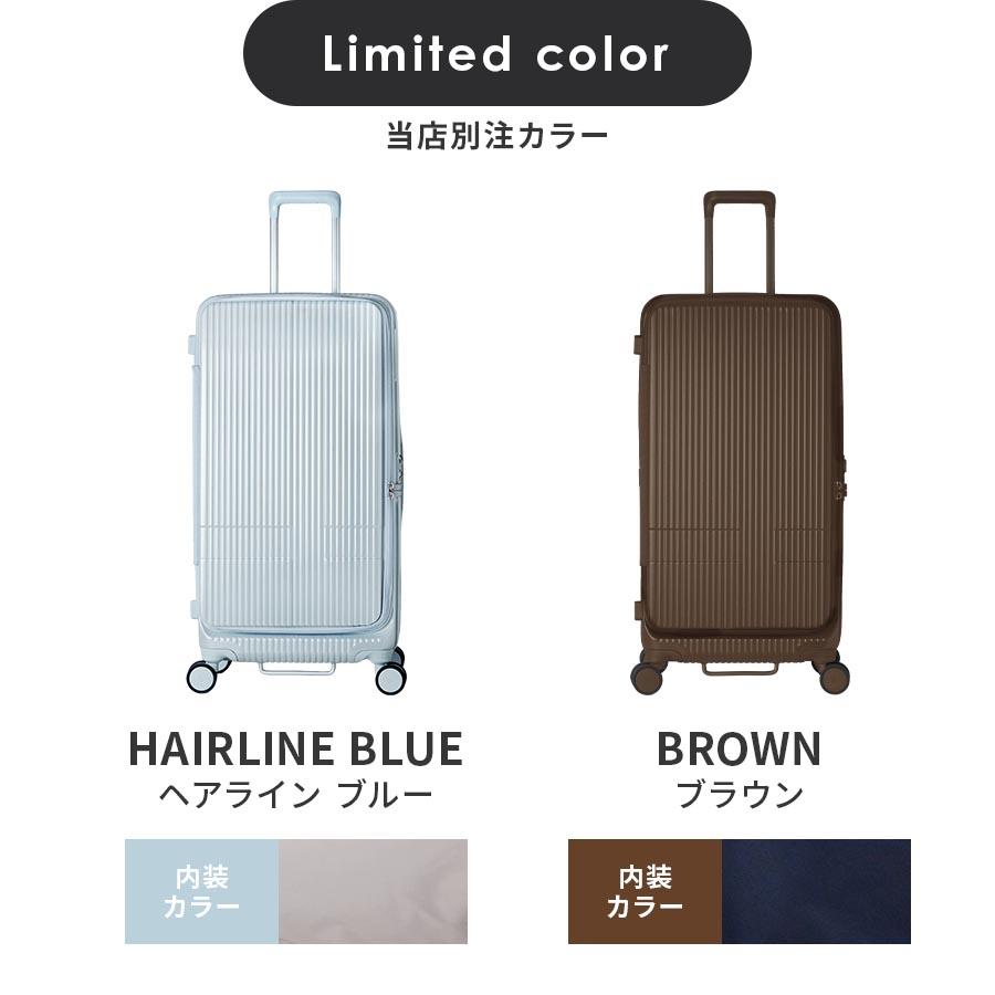 innovator（イノベーター） 正規品 スーツケース Lサイズ フロント