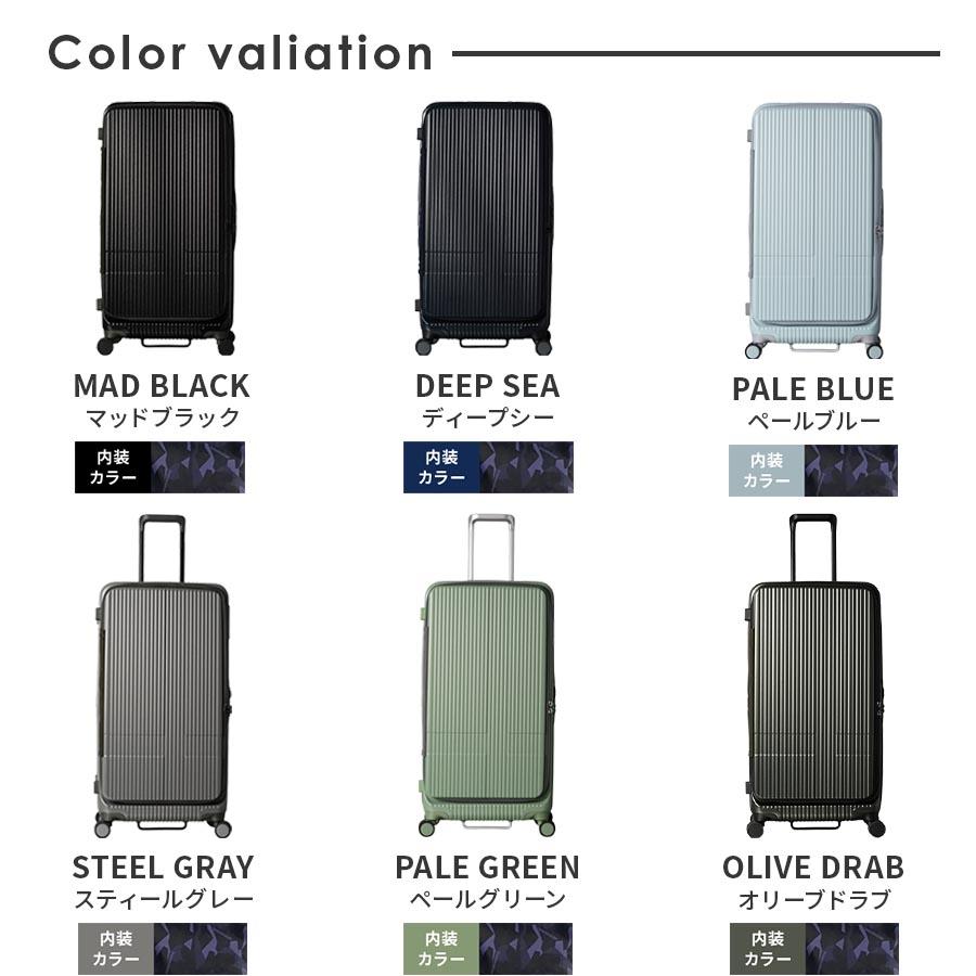 innovator（イノベーター） 正規品 スーツケース Lサイズ フロント