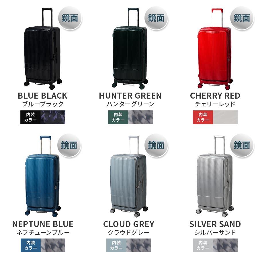 innovator（イノベーター） 正規品 スーツケース Lサイズ フロント