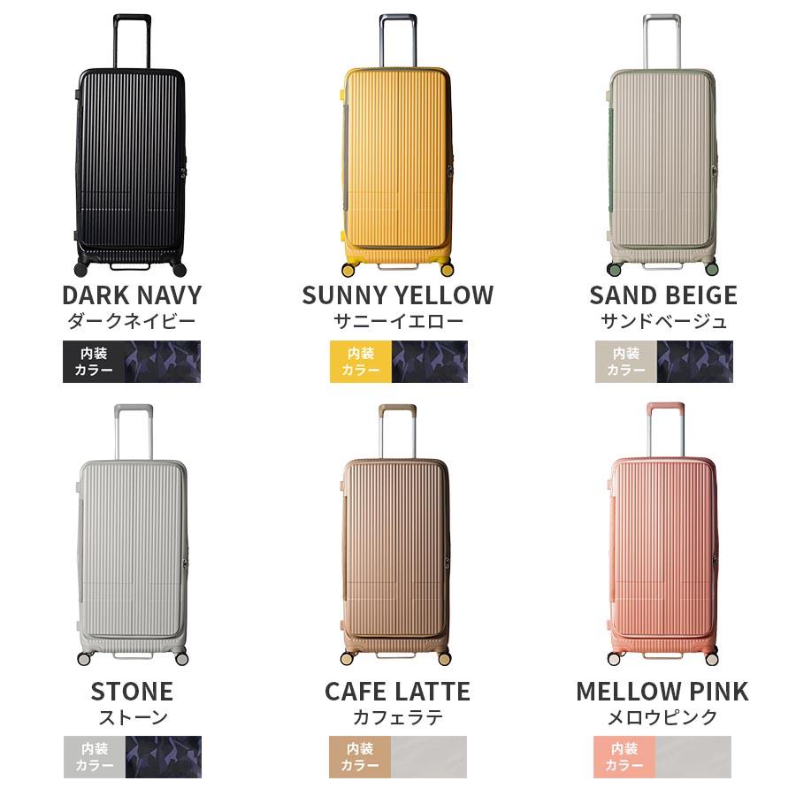 innovator（イノベーター） 正規品 スーツケース Lサイズ フロント