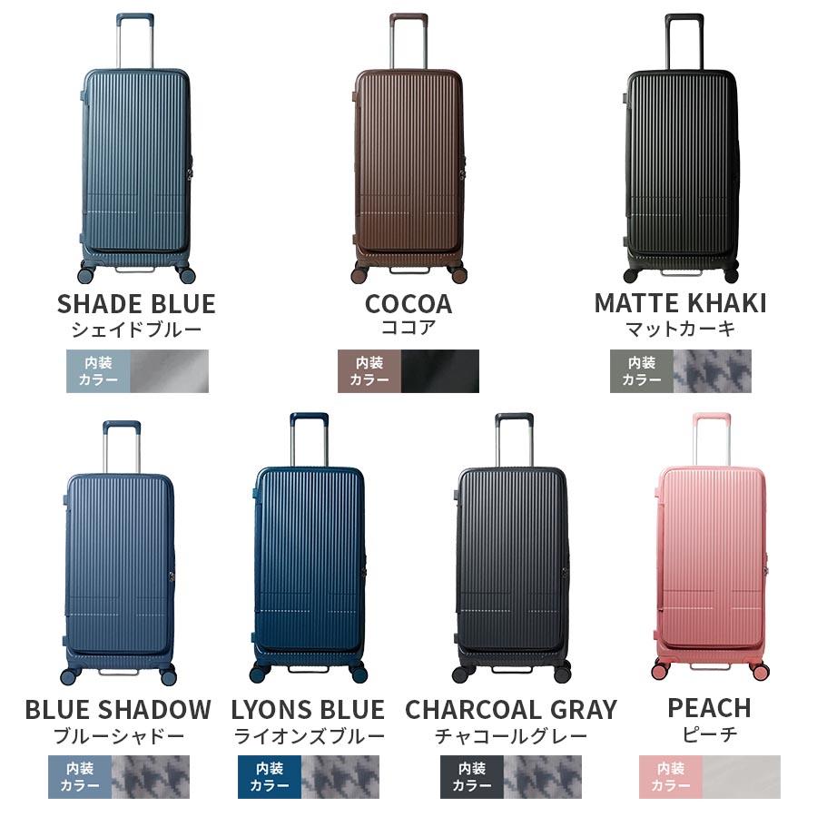 innovator（イノベーター） 正規品 スーツケース Lサイズ フロント