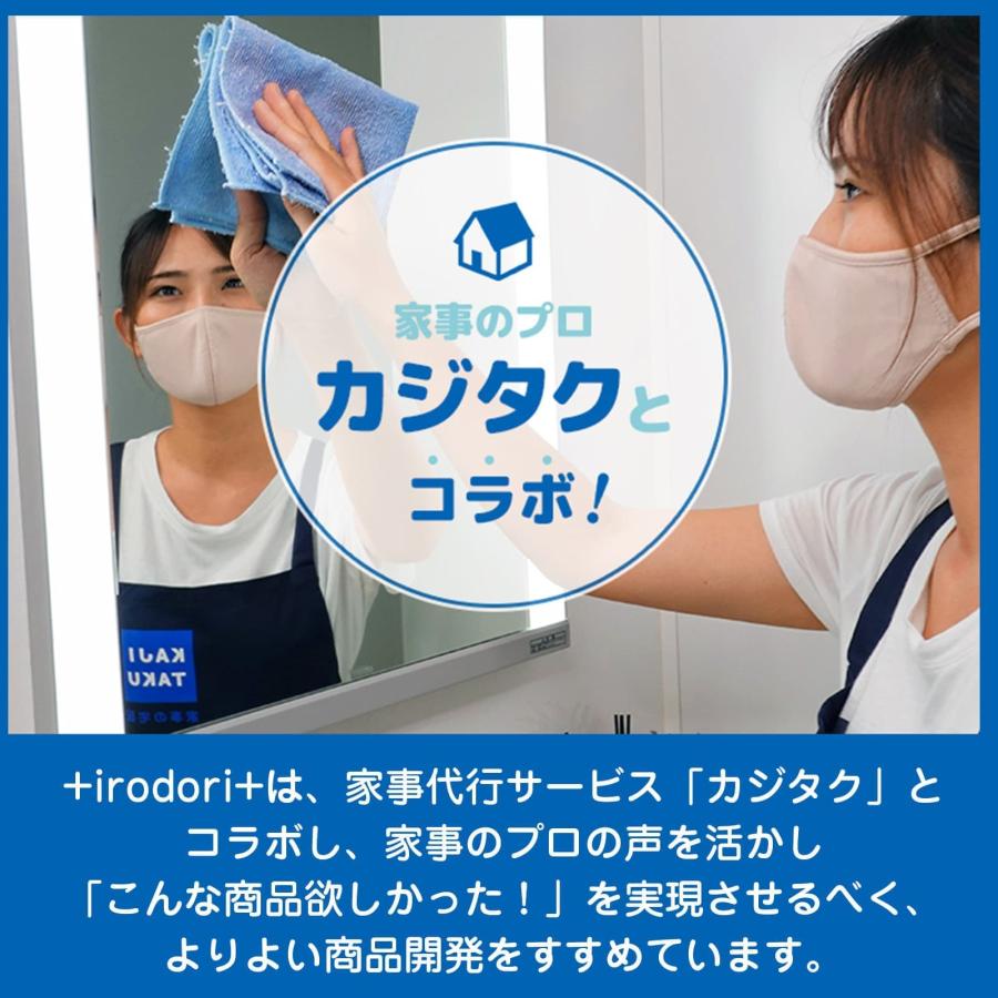 1000円ポッキリ 抗菌キッチンスポンジ 10個入 台所用スポンジ イロドリ 脱膜 泡立ち 水切れ 清潔 食器洗い 濃密泡 抗菌 長持ち エコ 省スペース 収納 シンプル｜multiverse-irl｜08