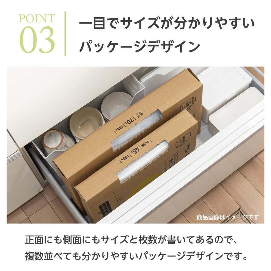 irodori+（イロドリプラス） 【50％OFF】レジ袋 収納 50号 60号 3L 300