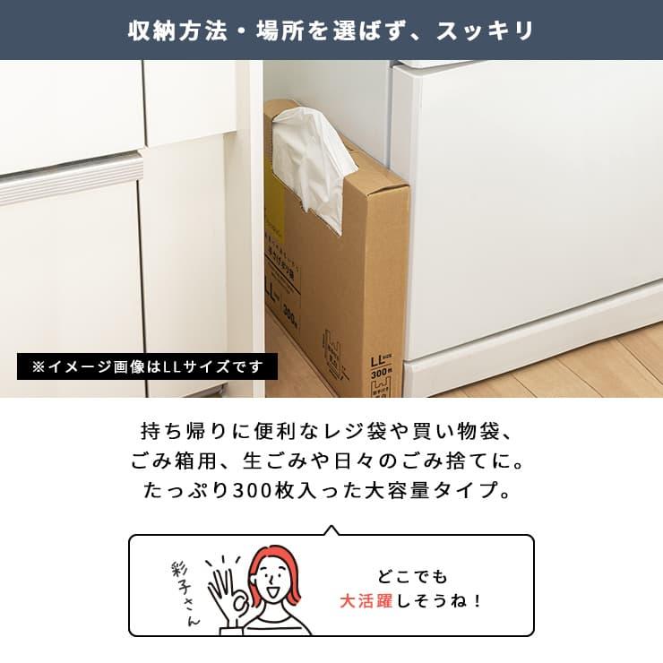 まとめ買い レジ袋 収納 ケース ストッカー ホルダー 40号 30号 L 1800枚 (300枚×6箱) 手提げ袋 イロドリ 手さげポリ袋 0.015mm厚 ごみ袋 ゴミ袋 大容量｜multiverse-irl｜03