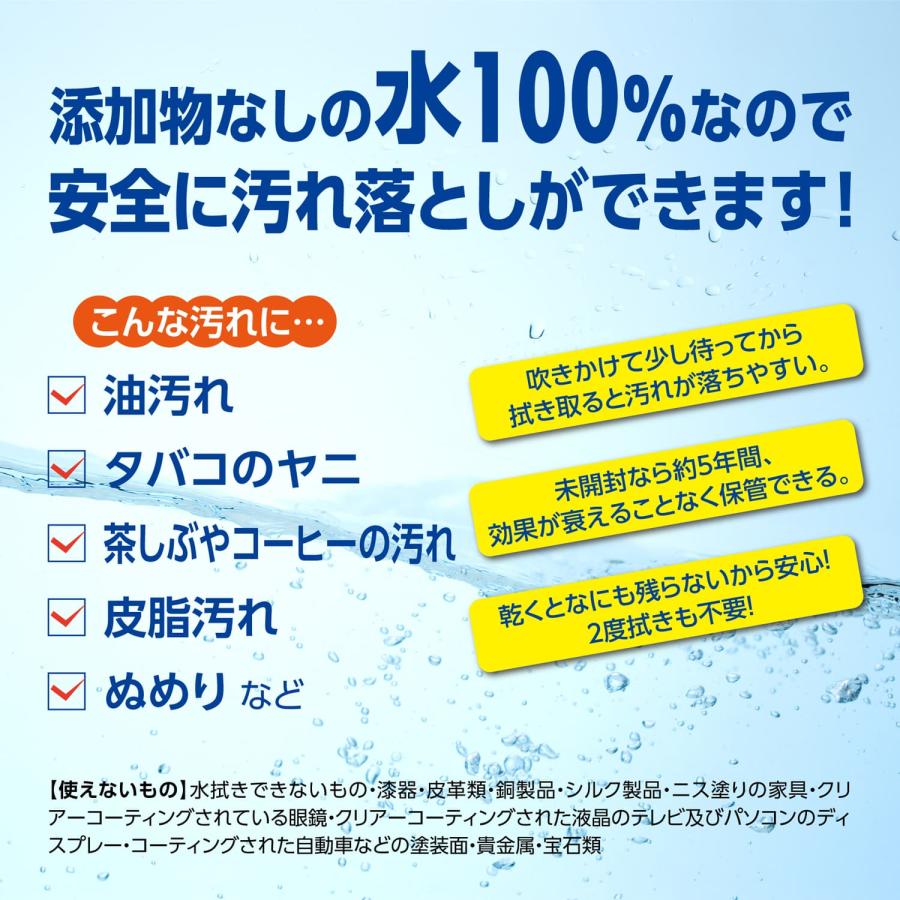 超電水 クリーンシュシュ 本体 500ml アルカリ電解水 kuras クラス 水から生まれた 電解アルカリ水 超電水 洗浄 除菌 日本製 掃除 油汚れ 消臭 安全 業務 ボトル｜multiverse-irl｜03