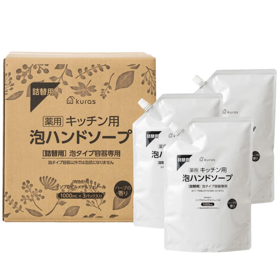 SHISEIDO ハンドソープ 3本セット 新品未開封】資生堂 薬用ハンドソープ 3個セット SHISEIDO ハンド
