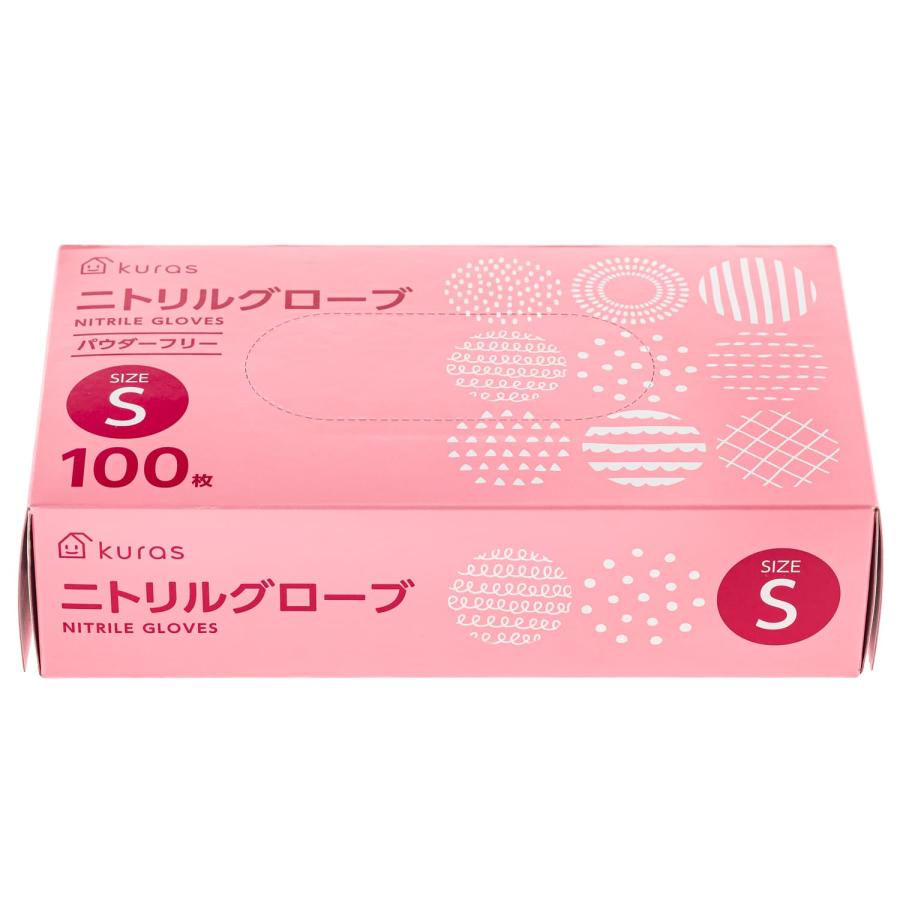 ニトリル手袋　1000枚✖️4ケース　Sサイズ　パウダーフリー glovecases.jpg