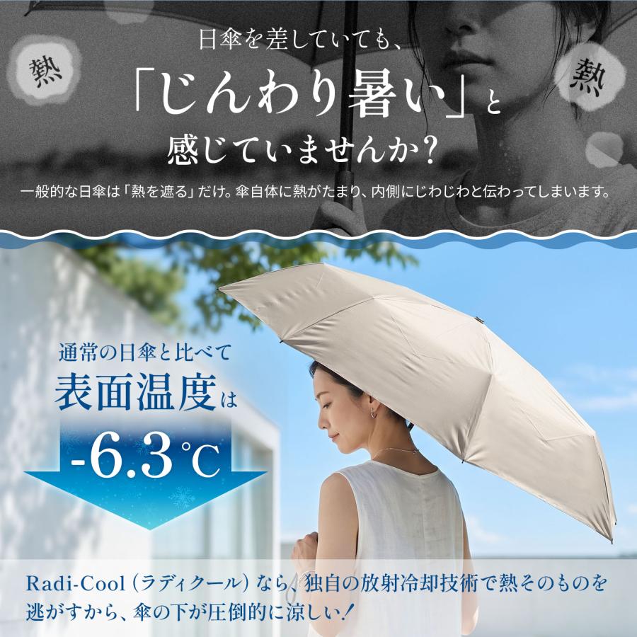 -0& ゼロアンド 日傘 折りたたみ 遮光 遮熱 晴雨兼用 折り畳み傘 ラディクール 晴雨兼用折りたたみ日傘 自動開閉傘 55cm ユニセックス メンズ レディース |  | 03
