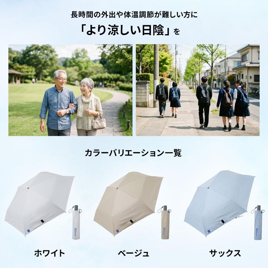 -0& ゼロアンド 日傘 折りたたみ 遮光 遮熱 晴雨兼用 折り畳み傘 ラディクール 晴雨兼用折りたたみ日傘 自動開閉傘 55cm ユニセックス メンズ レディース |  | 07