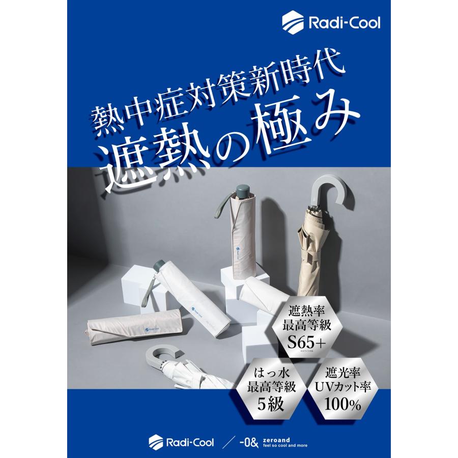 0＆（ゼロアンド） 正規品 日傘 折りたたみ 遮光 遮熱 晴雨兼用