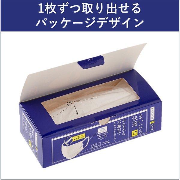 リーウェイフェイスマスク20枚入 男性用１箱　女性用　1箱 Amazon.co.jp: [伊藤忠リーテイルリンク] FACE MASK 不織布