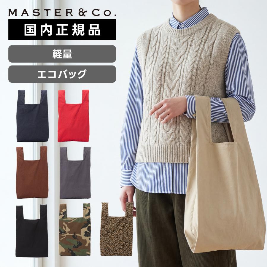 正規品 MASTER&Co. マスターアンドコー バッグ エコバッグ トートバッグ CHINO ECO BAG チノ エコバッグ メンズ レディース ショッピングバッグ 軽量 大容量 | MASTER&Co