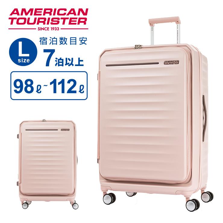 AMERICAN TOURISTER（アメリカンツーリスター） 【セール特価！】正規