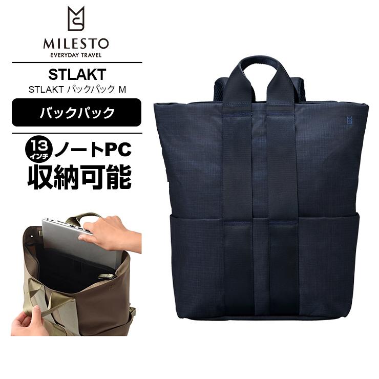 正規品 ミレスト MILESTO バックパック メンズ レディース STLAKT M 軽量 13インチPC収納可能 通学 通勤 旅行 アウトドア 登山 おしゃれ｜multiverse-irl