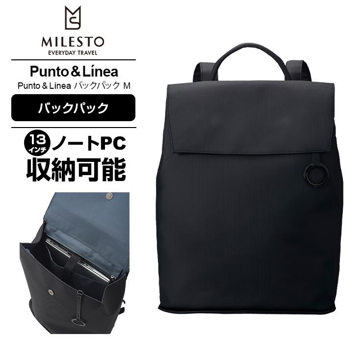 MILESTO Punto&Linea バックパック M ブラック MILESTO ミレスト Punto&Linea バックパック M ブラック MLS853