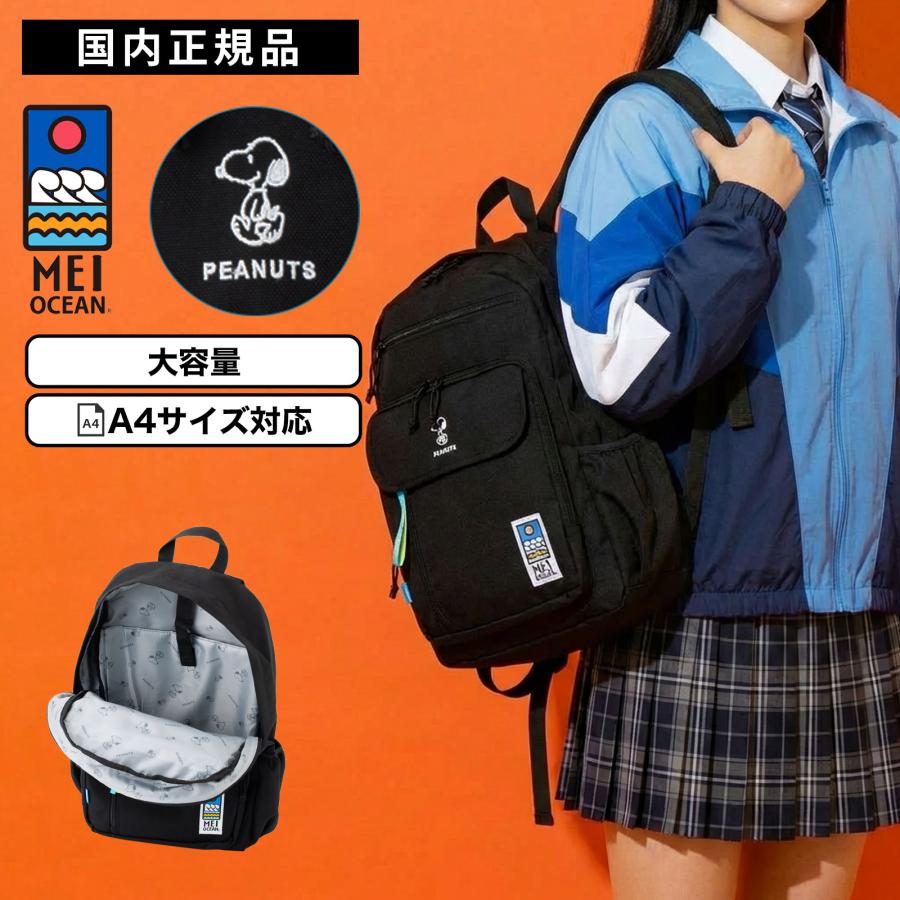 MEI OCEAN（メイオーシャン） 正規品 バッグ バックパック リュック