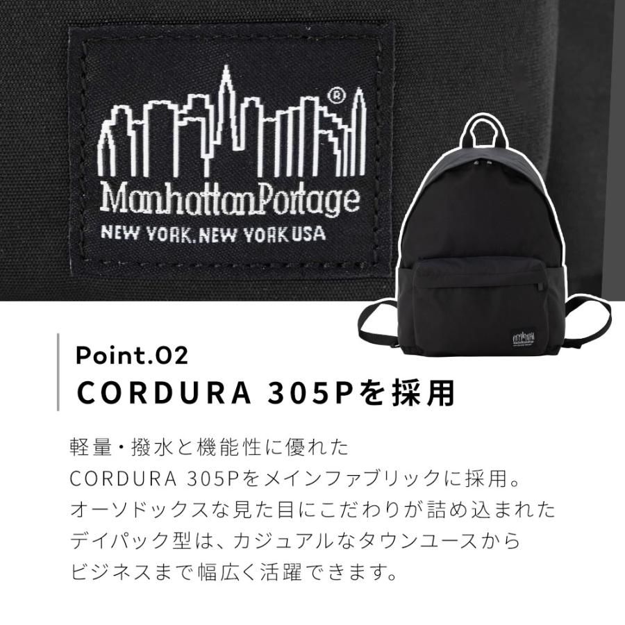 正規品 マンハッタンポーテージ ブラックレーベル バッグ バックパック リュック スタイタウン メンズ レディース 13インチ A4 撥水 軽量 大容量 旅行 ブランドの画像