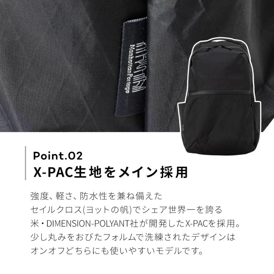 正規品 マンハッタンポーテージ ブラックレーベル バッグ バックパック リュック マーカス エックスパック メンズ レディース 13インチ PC収納 A4 撥水 軽量の画像