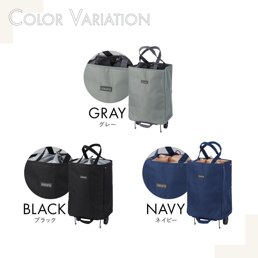 cocoro（コ・コロ） 正規品 ショッピングカート 買い物カート 高齢者