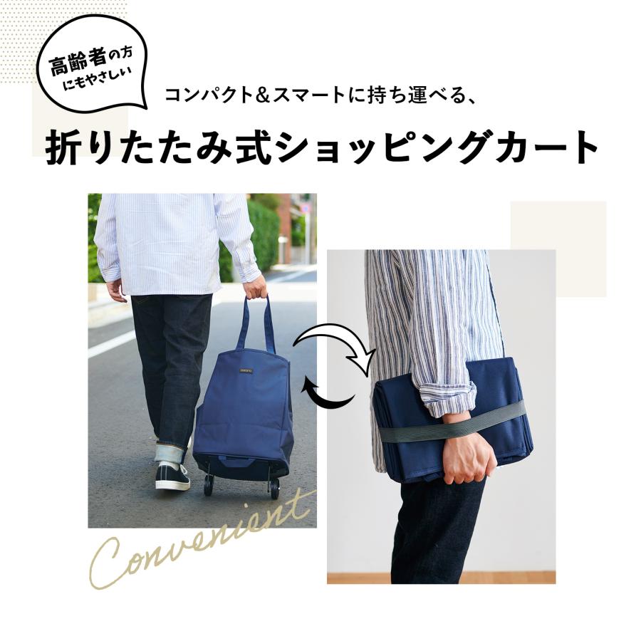 cocoro（コ・コロ） 正規品 ショッピングカート 買い物カート 高齢者