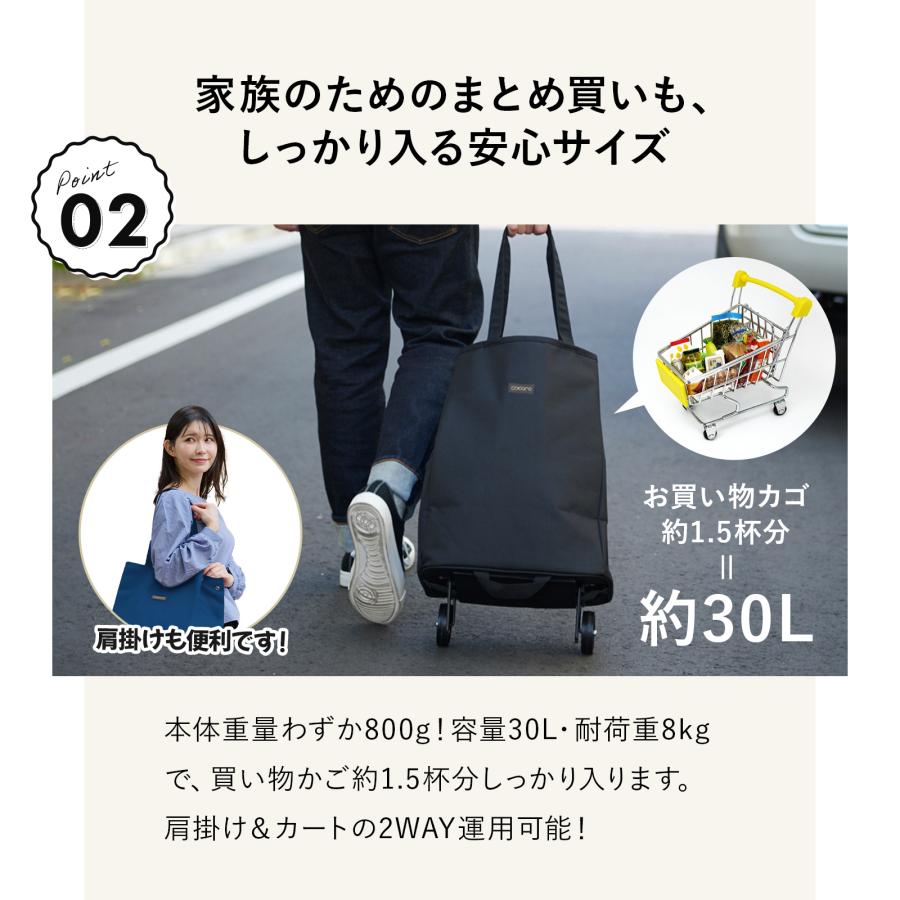 cocoro（コ・コロ） 正規品 ショッピングカート 買い物カート 高齢者