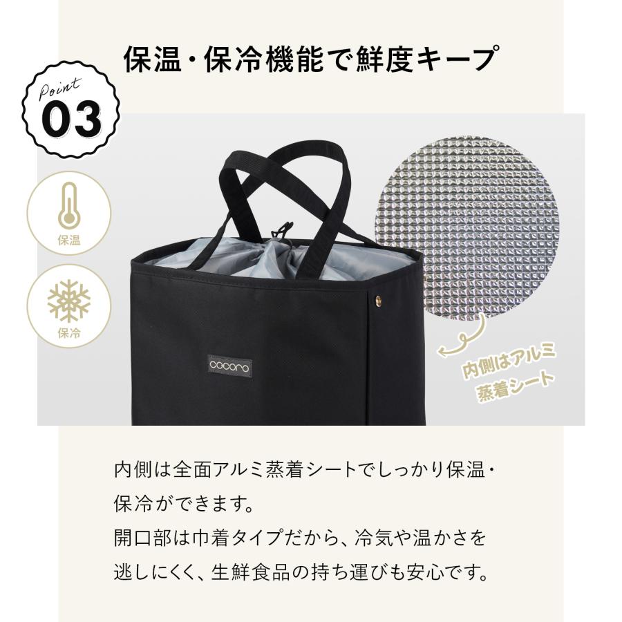 cocoro（コ・コロ） 正規品 ショッピングカート 買い物カート 高齢者