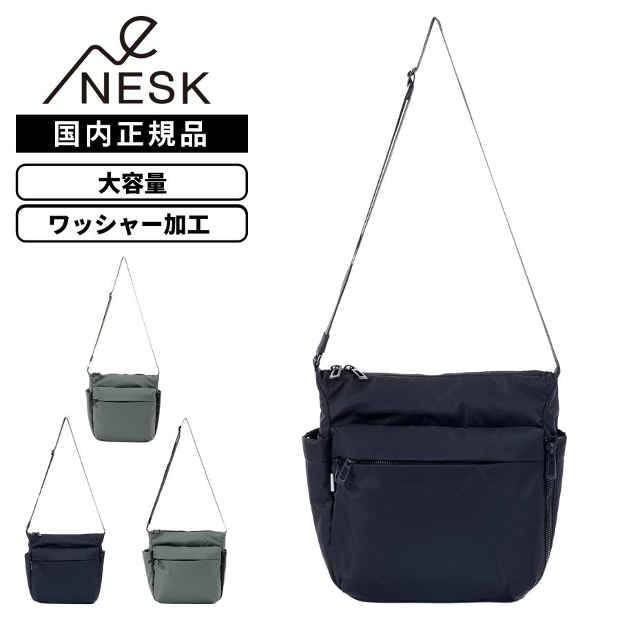 正規品 NESK ネスク 軽量 大容量 高密度 ツイルナイロン 光沢感