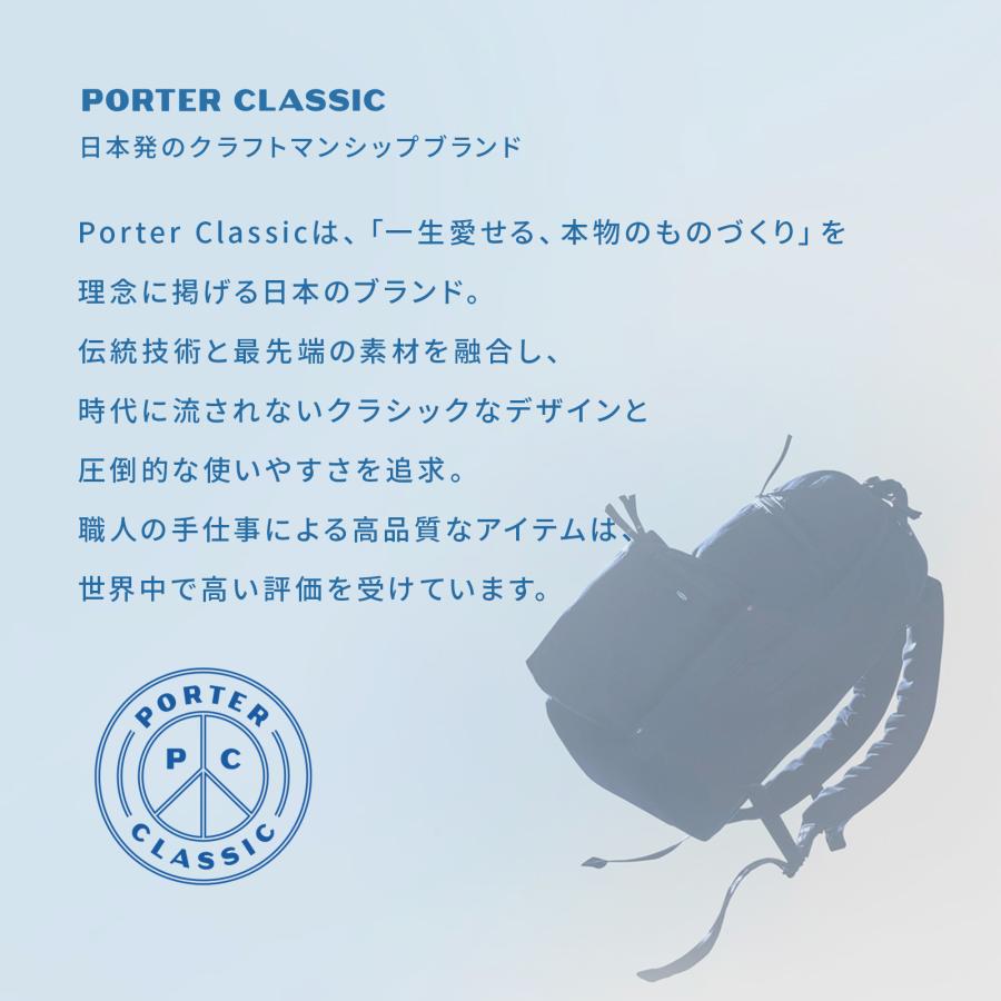 正規品 ポータークラシック PORTER CLASSIC バッグ バックパック リュック NEWTON DAYPACK S メンズ レディース 大容量 軽量 旅行 A4 ブランド 大きめ 日本製の画像