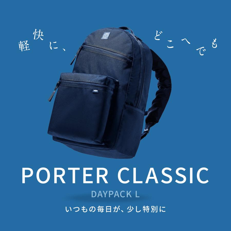 【美品】PORTER CLASSIC ポータークラシック ニュートンバッグ PORTER CLASSIC 正規品 ポータークラシック バッグ バックパック