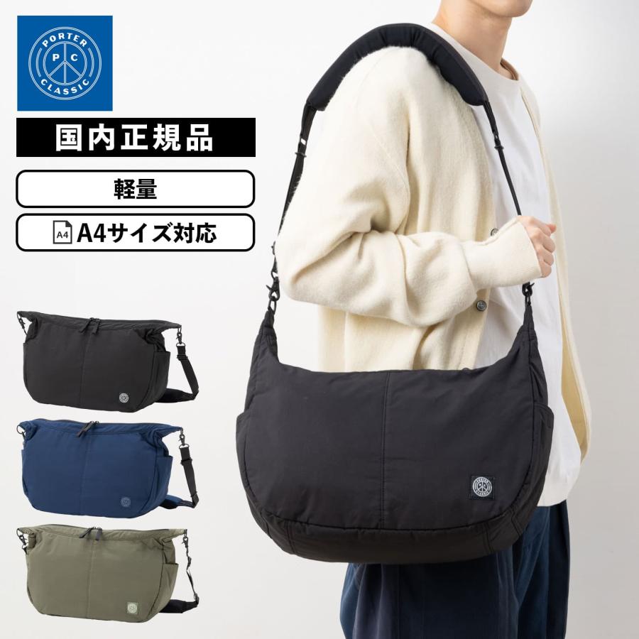 Porter Classic 正規品 ポータークラシック PORTER CLASSIC Porter Classic 正規品 ポータークラシック PORTER CLASSIC