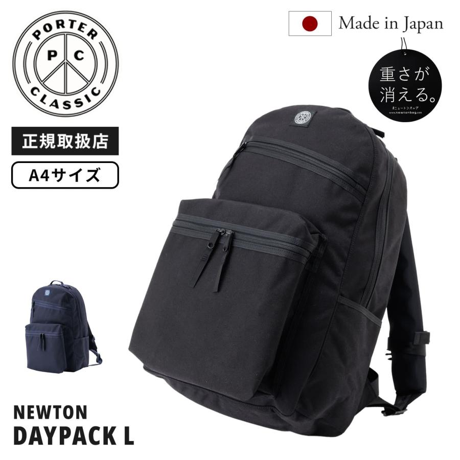 PORTER CLASSIC（ポータークラシック） 正規品 バッグ バックパック