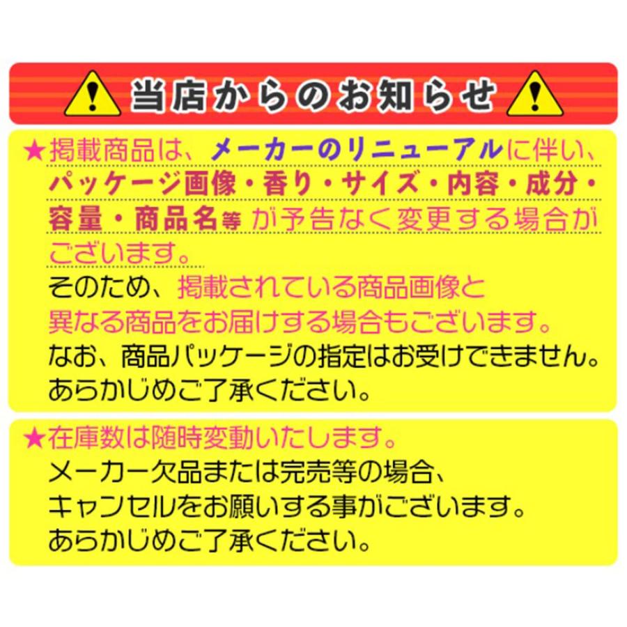 アリエール まとめ買い 洗濯用 ジェルボール 4D 詰替用 36個 9袋入り