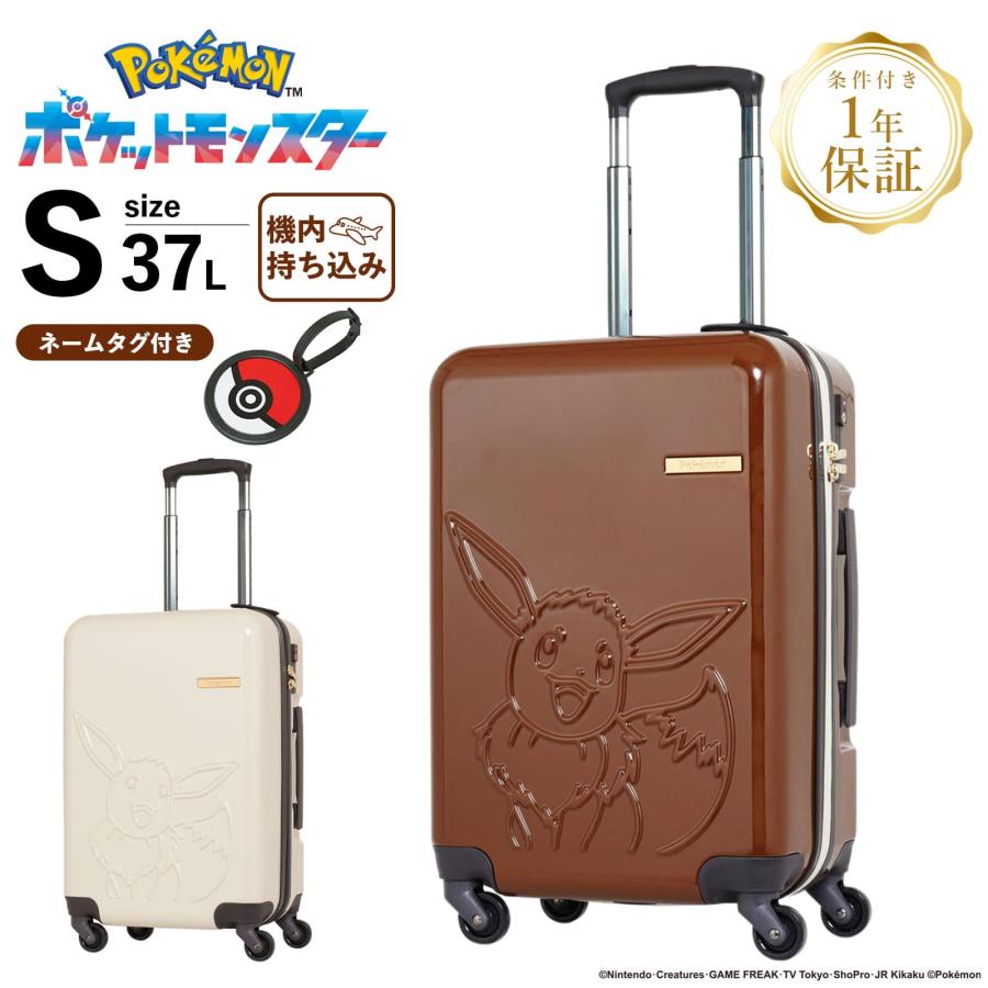 Pokemon 正規品 ポケモン スーツケース 機内持ち込み Sサイズ キャリー