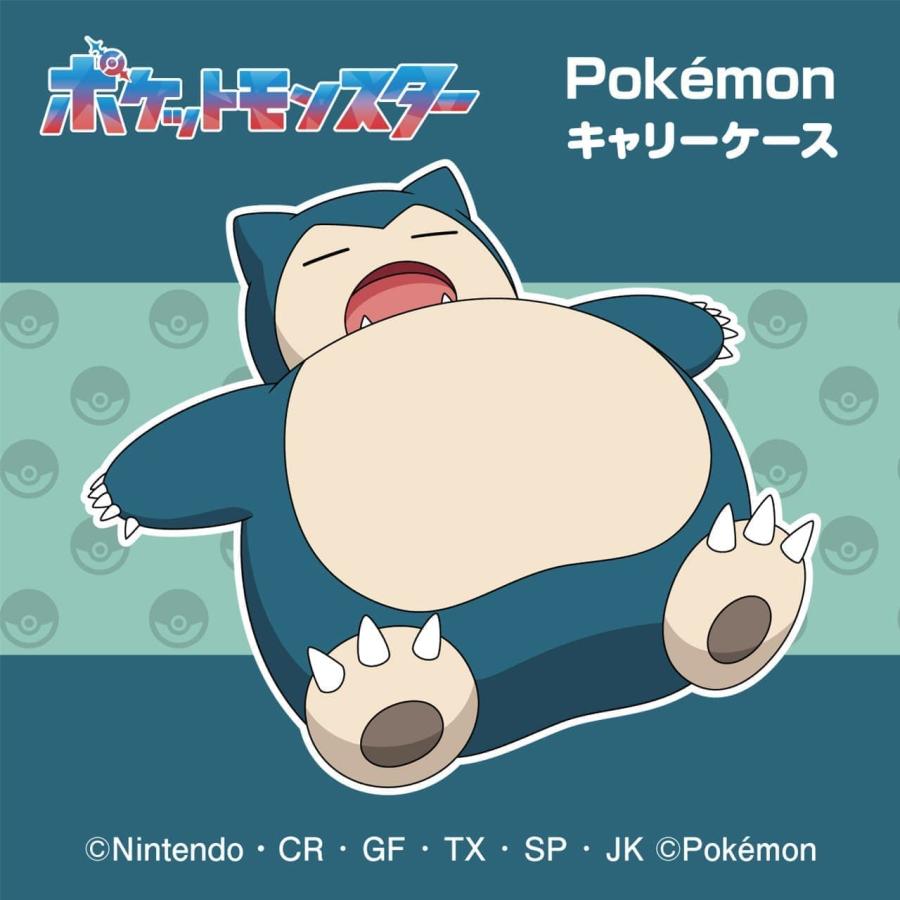 正規品 ネームタグ付き POKEMON ポケモン スーツケース 機内持ち込み Sサイズ キャリーバッグ キャリーケース カビゴン メンズ レディース ハード 1〜3泊 大容量の画像