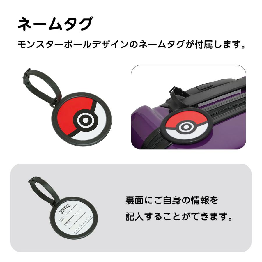 POKEMON ポケモン スーツケース 機内持ち込み Sサイズ キャリーバッグ