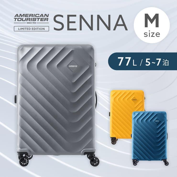 AMERICAN TOURISTER 正規品 アメリカンツーリスター スーツ