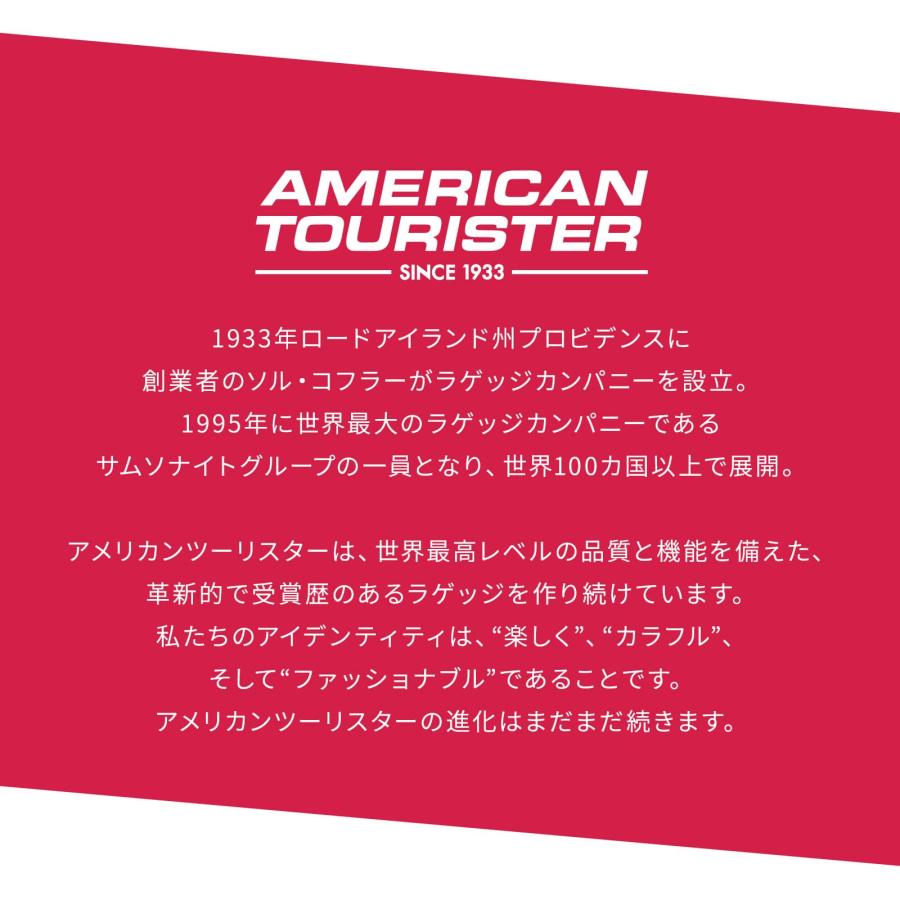 正規品 Ver.2アメリカンツーリスター American Tourister スーツケース Lサイズ キャリーバッグ ハード セナ メンズ レディース 軽量 1週間 サムソナイト_14