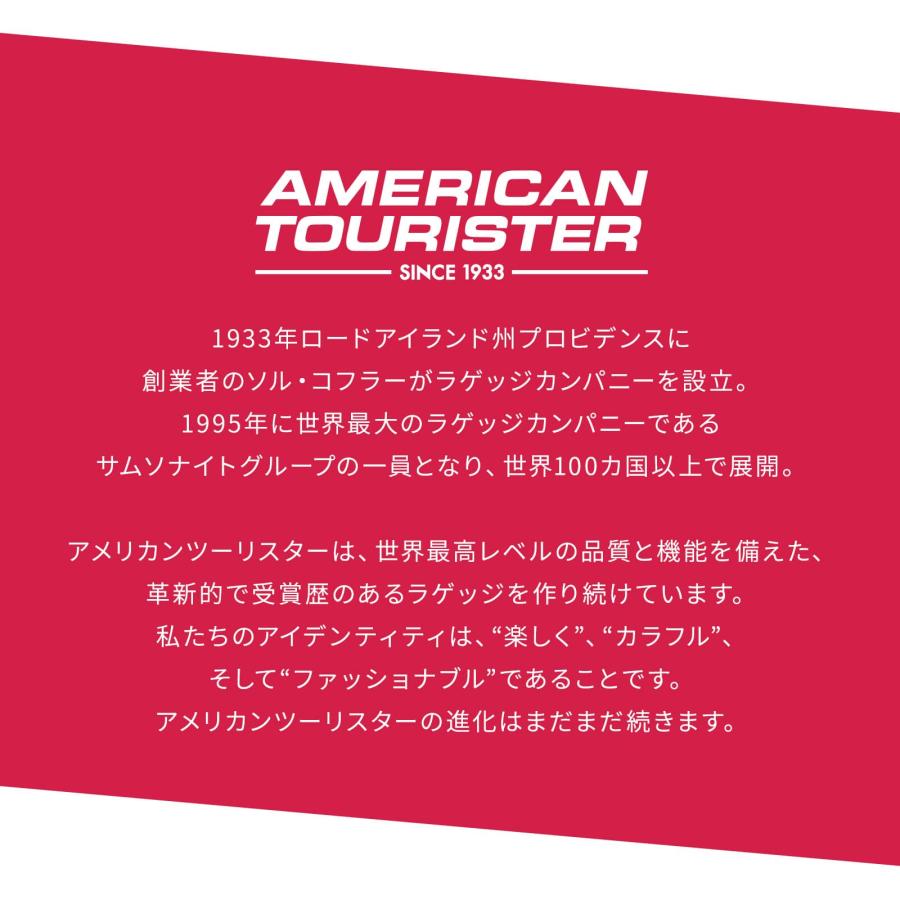 正規品 アメリカンツーリスター American Tourister スーツケース Lサイズ キャリーバッグ ハード セナ メンズ レディース 軽量 1週間 おしゃれ サムソナイト｜multiverse-irl｜14