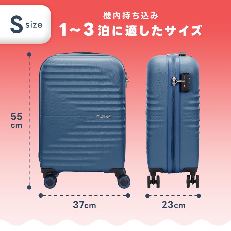 アメリカンツーリスター　スーツケース　S AMERICAN TOURISTER 正規品 アメリカンツーリスター スーツ
