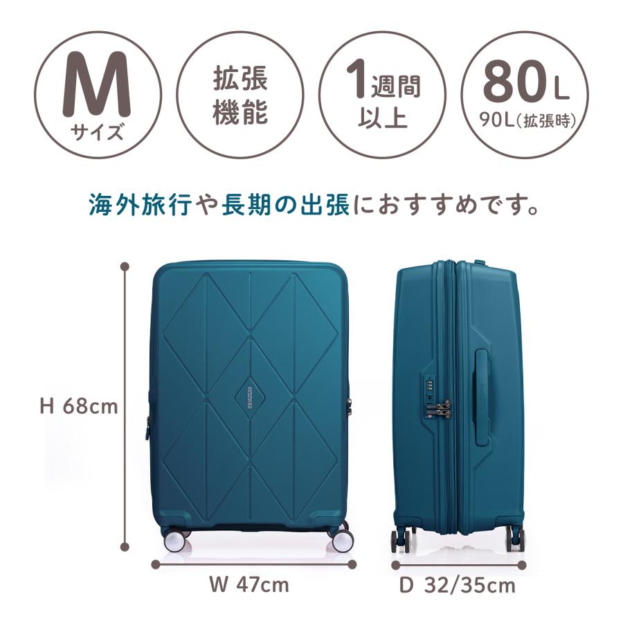 正規品 アメリカンツーリスター スーツケース Mサイズ キャリーバッグ ハード メンズ レディース 容量拡張 7泊 1週間 おしゃれ ブランド サムソナイト｜multiverse-irl｜10