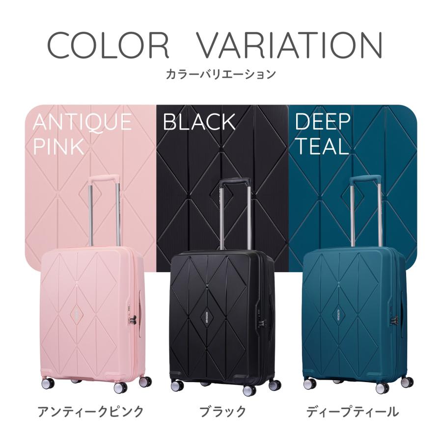 正規品 アメリカンツーリスター スーツケース Mサイズ キャリーバッグ