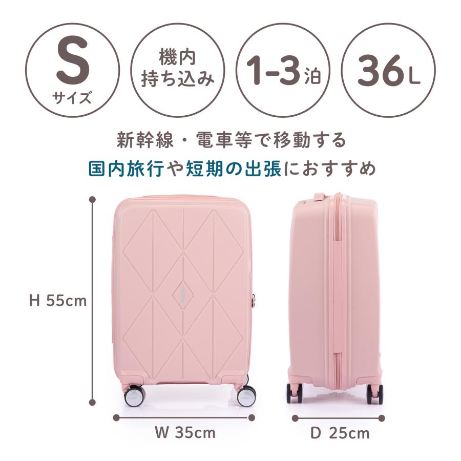 AMERICAN TOURISTER（アメリカンツーリスター） 正規品 スーツケース