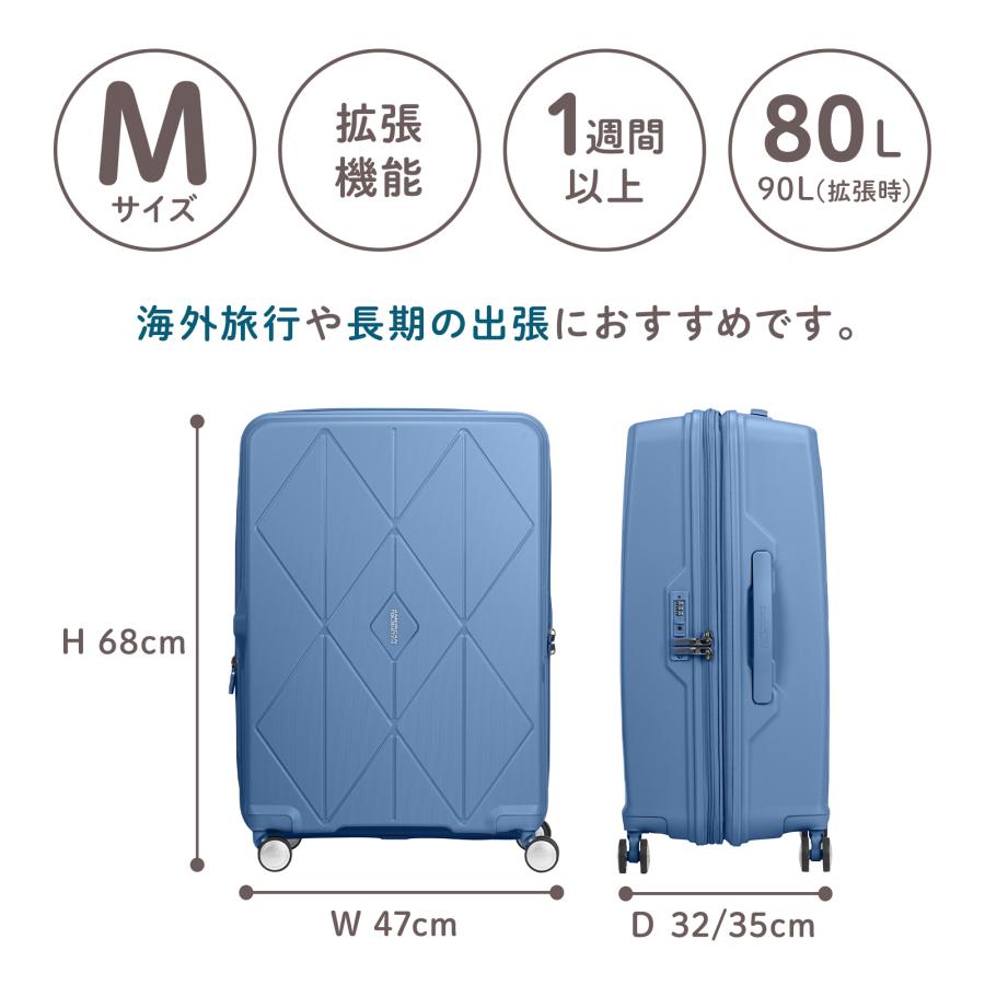 AMERICAN TOURISTER（アメリカンツーリスター） 正規品 スーツケース M