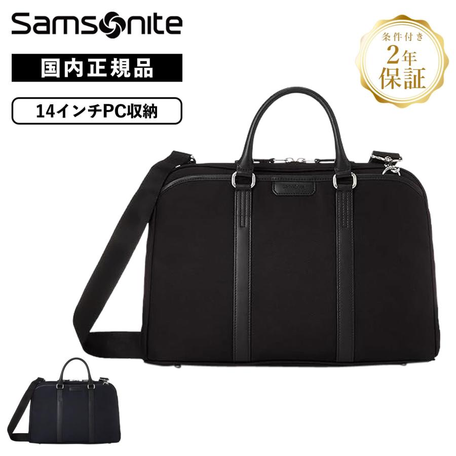 Samsonite 正規品 サムソナイト バッグ ブリーフケース ビジネス Samsonite 正規品 サムソナイト バッグ ブリーフケース ビジネス